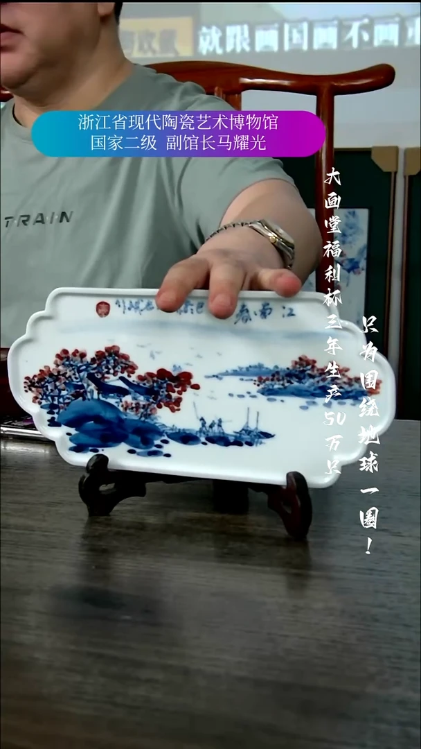 陶瓷景德镇手工手绘