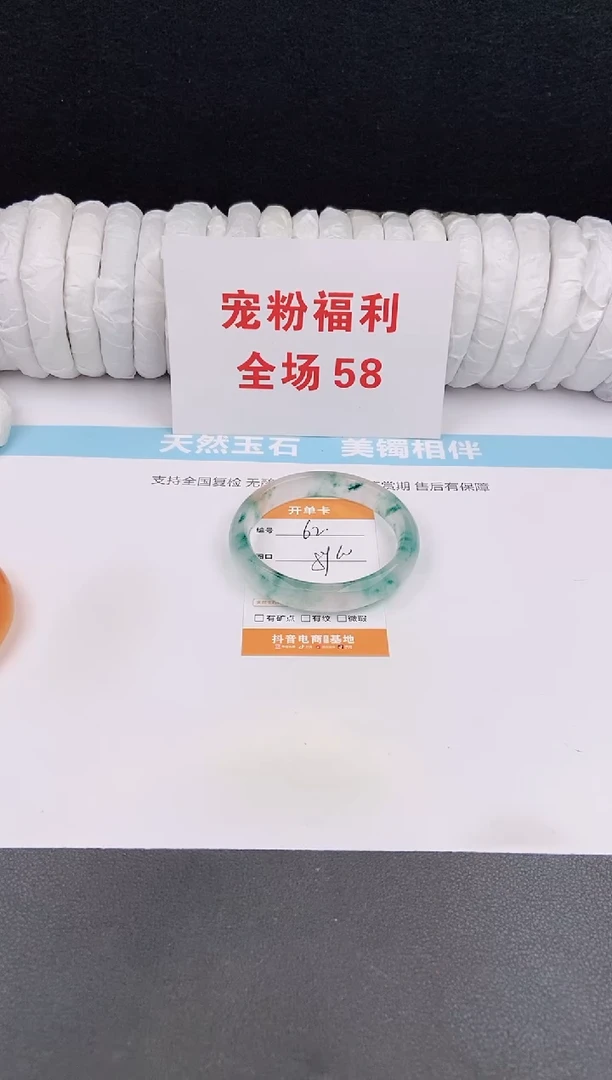 未镶嵌手镯石英质玉62
