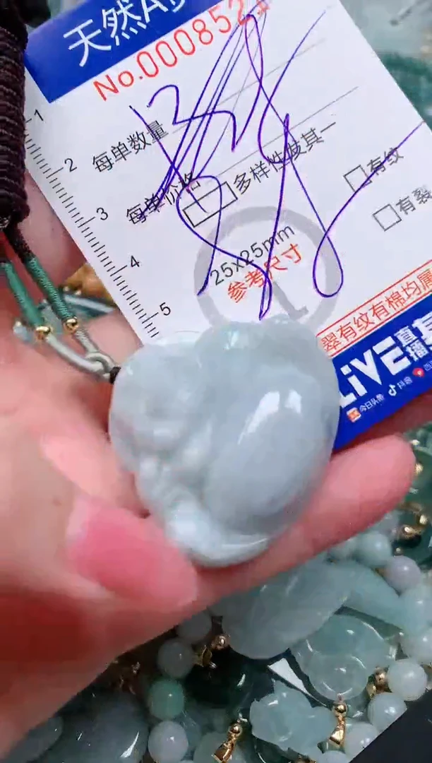 【闪购商品】翡翠颈饰未镶嵌00008521