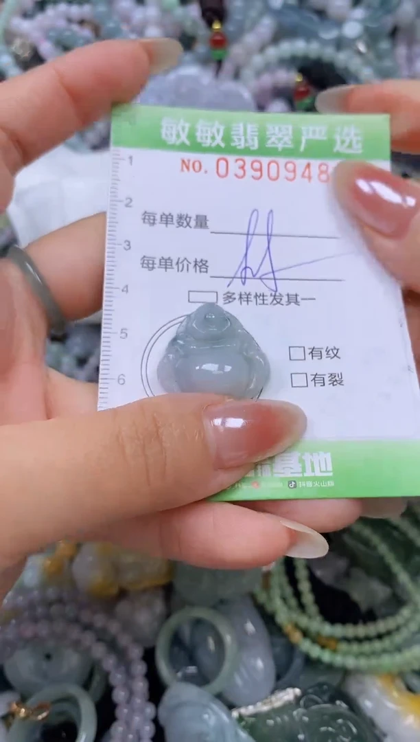 颈饰未镶嵌翡翠闪购0390948