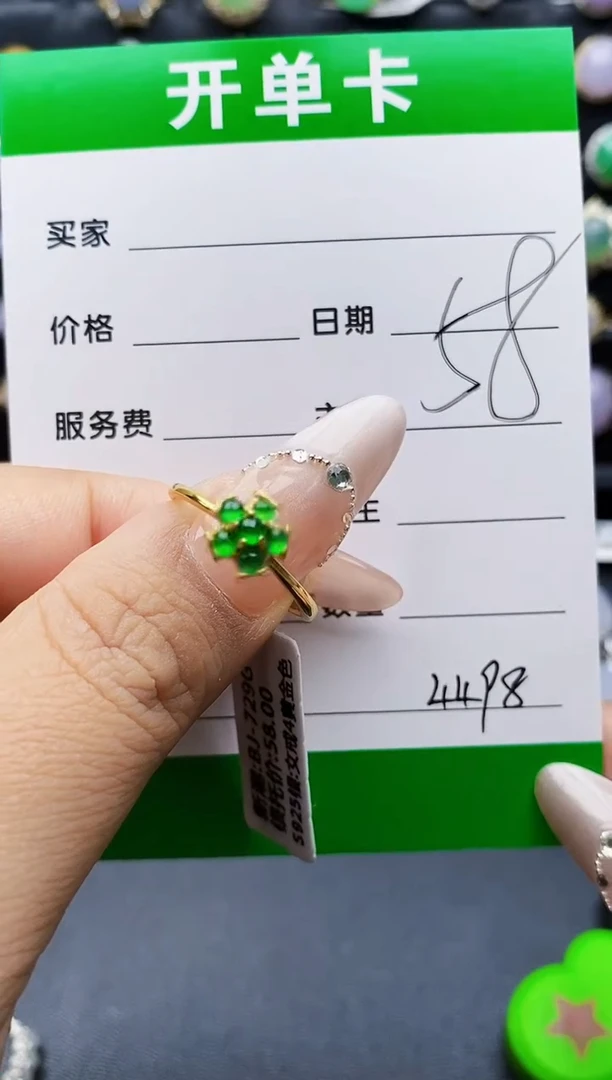 银S925镶嵌戒指翡翠4498