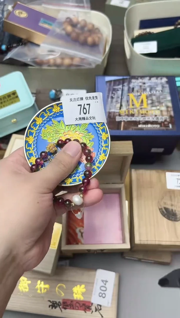 767金水阁文玩手串手持手把件