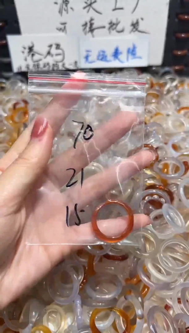 玛瑙/玉髓戒指未镶嵌70