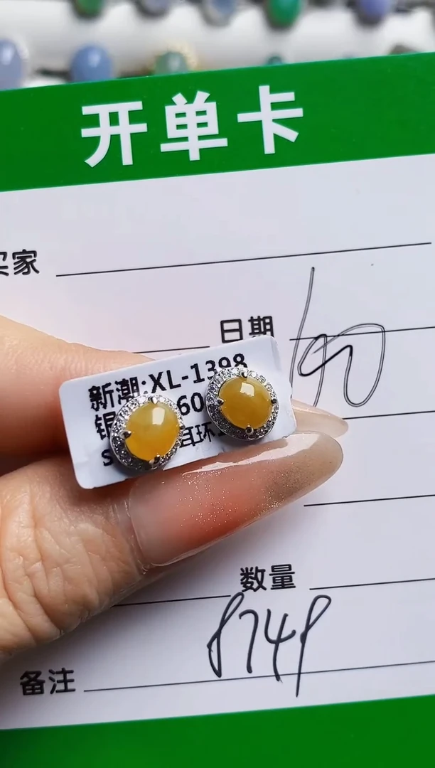 银S925镶嵌戒指翡翠高****备8749