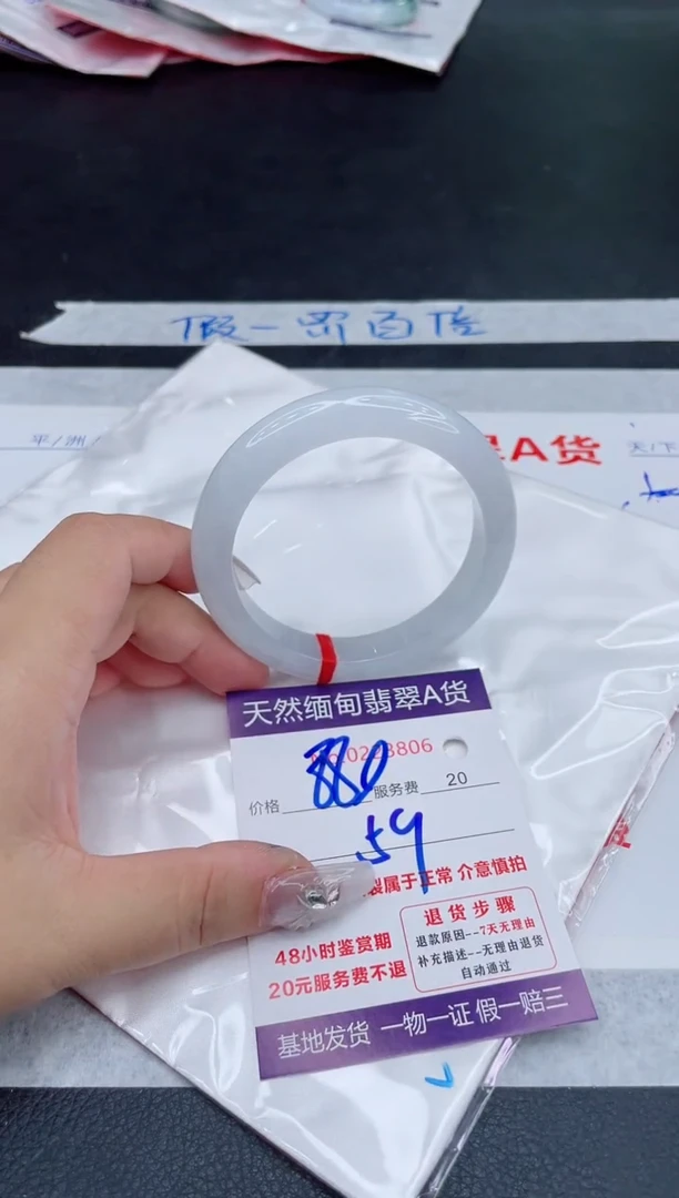 未镶嵌手镯翡翠880.00