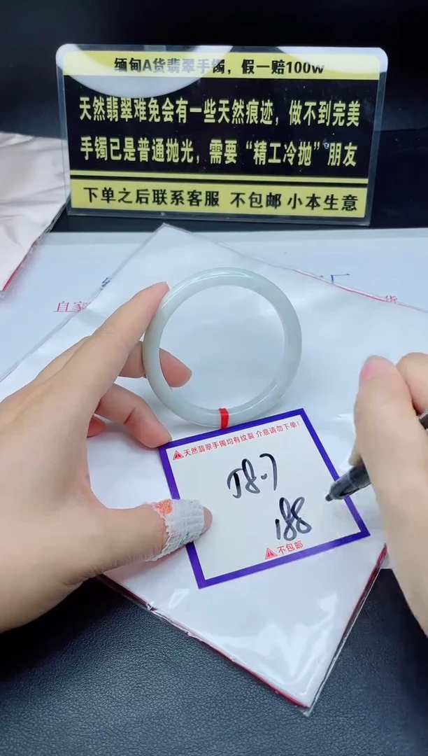 未镶嵌定制翡翠我