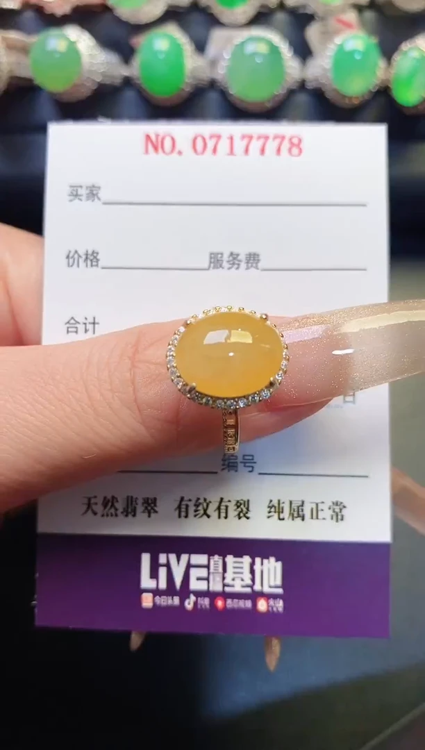 银S925镶嵌戒指翡翠天然