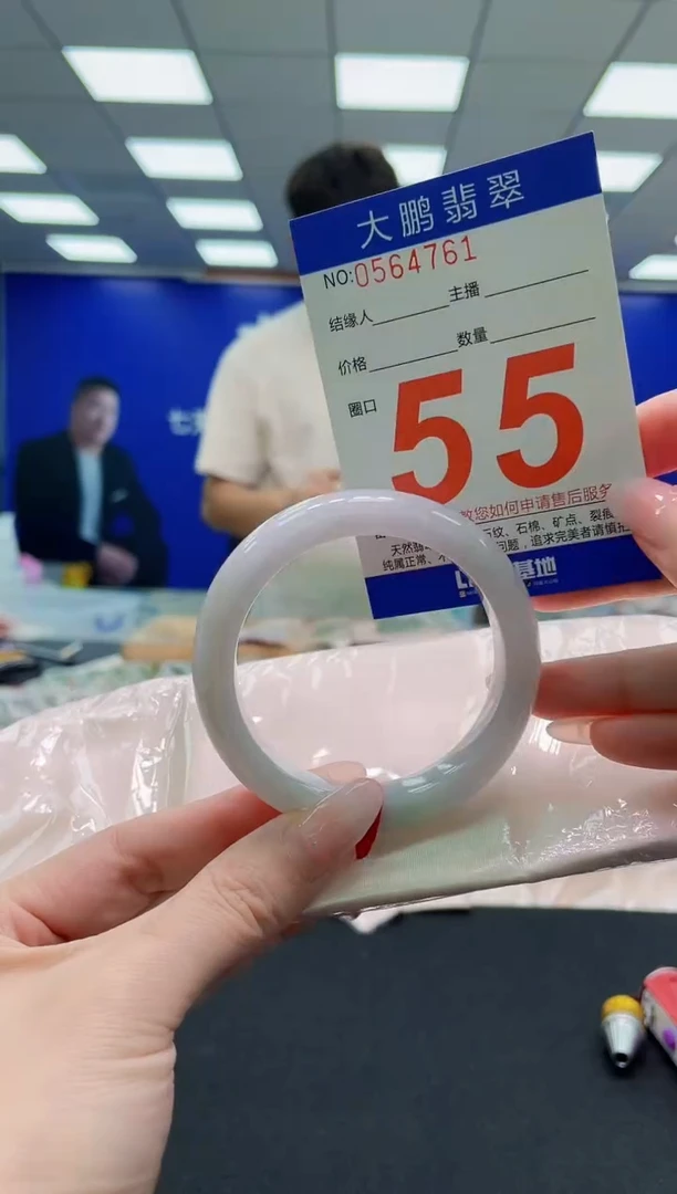 未镶嵌手镯翡翠AAAAAAAAAAAAAAAAAA