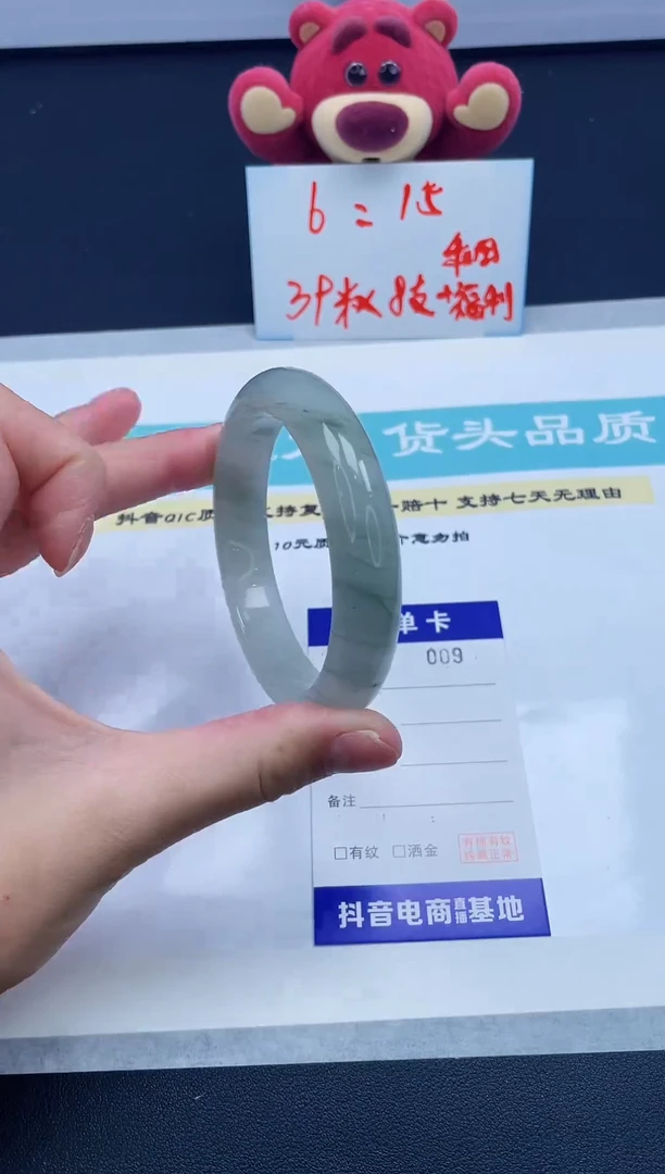 【闪购商品】石英质玉手镯未镶嵌9/58