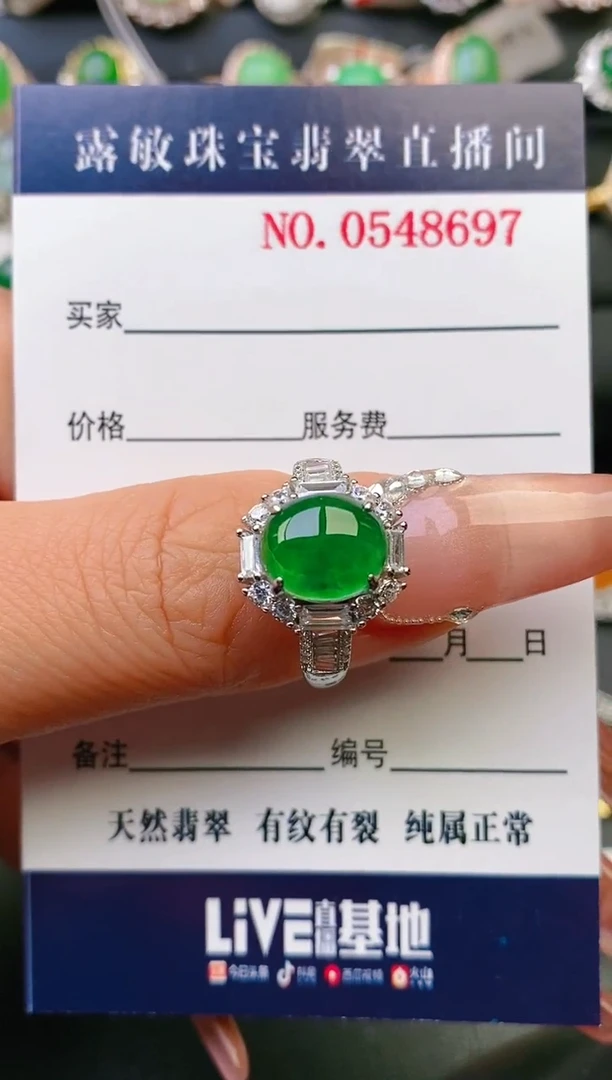 【闪购商品】翡翠戒指银S925镶嵌天然A货翡翠1