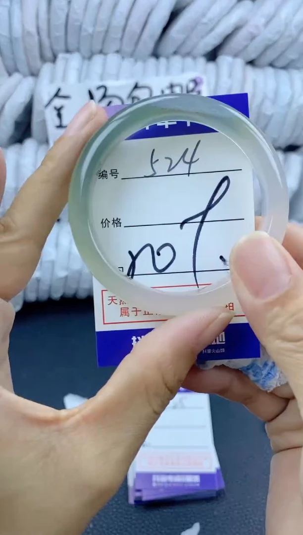 手镯玛瑙/玉髓未镶嵌524