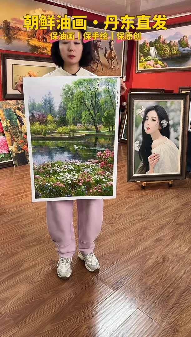 油画【148号】约50*70cm丨朝鲜原创纯手绘孤品油画丨顺丰包邮