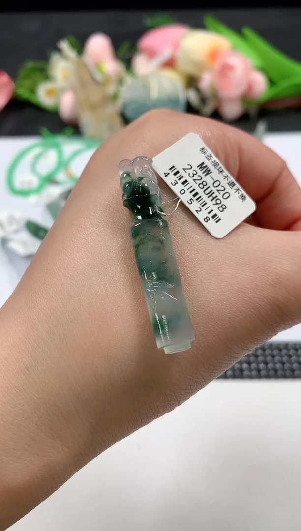 未镶嵌定制翡翠70 平平安安