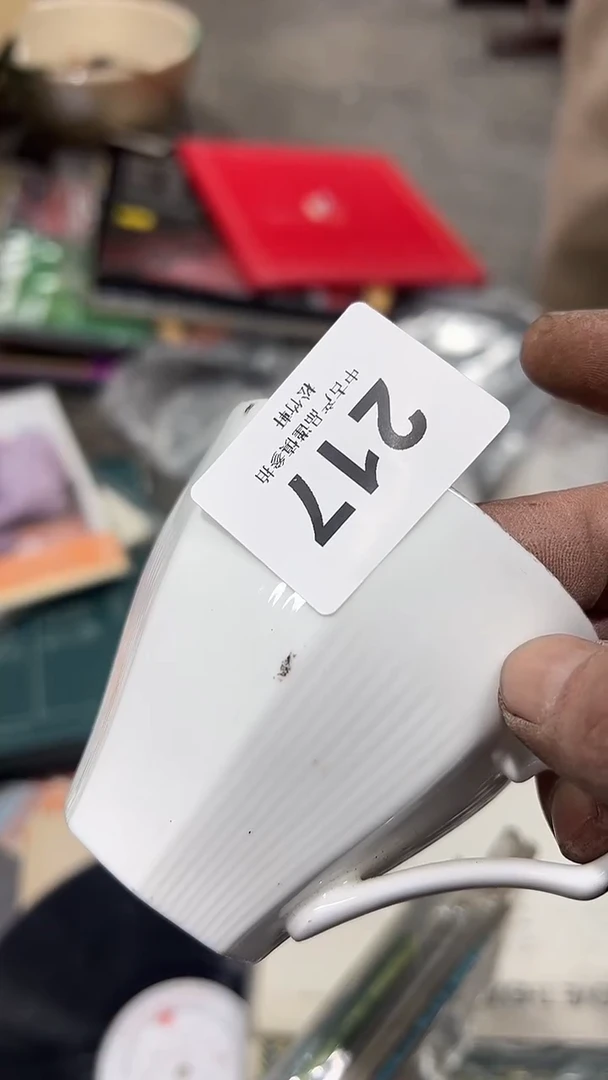【闪购商品】碗松竹軒中古回流瓷器217