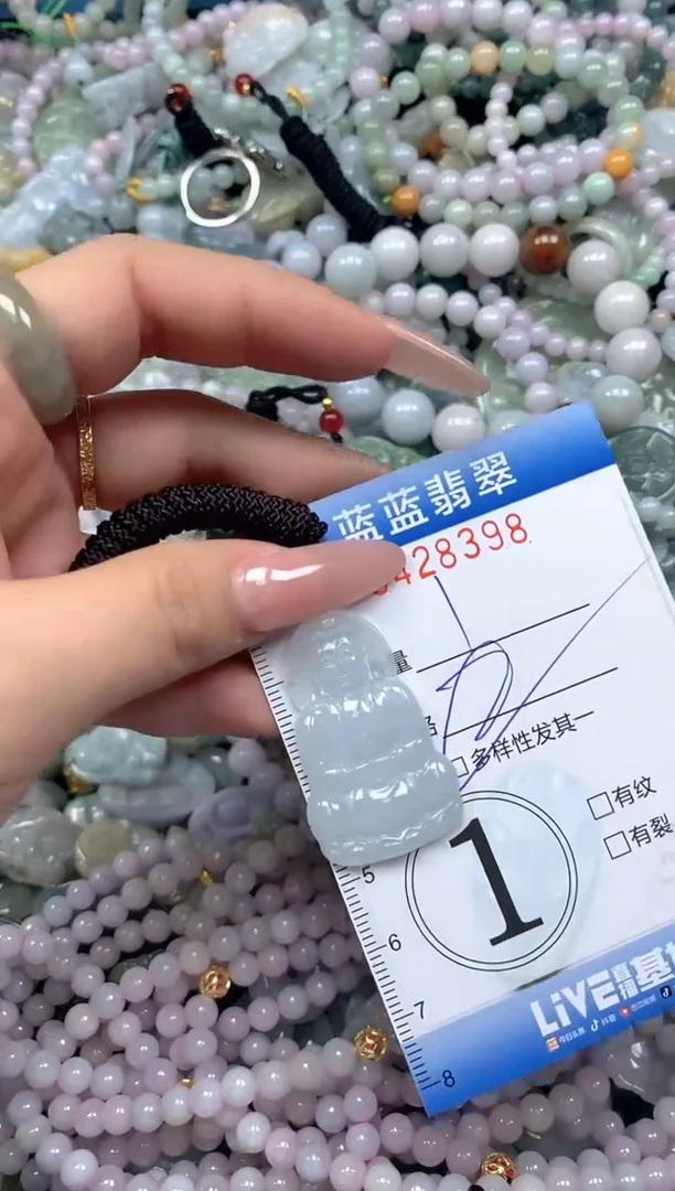 颈饰未镶嵌翡翠闪购0428398ss