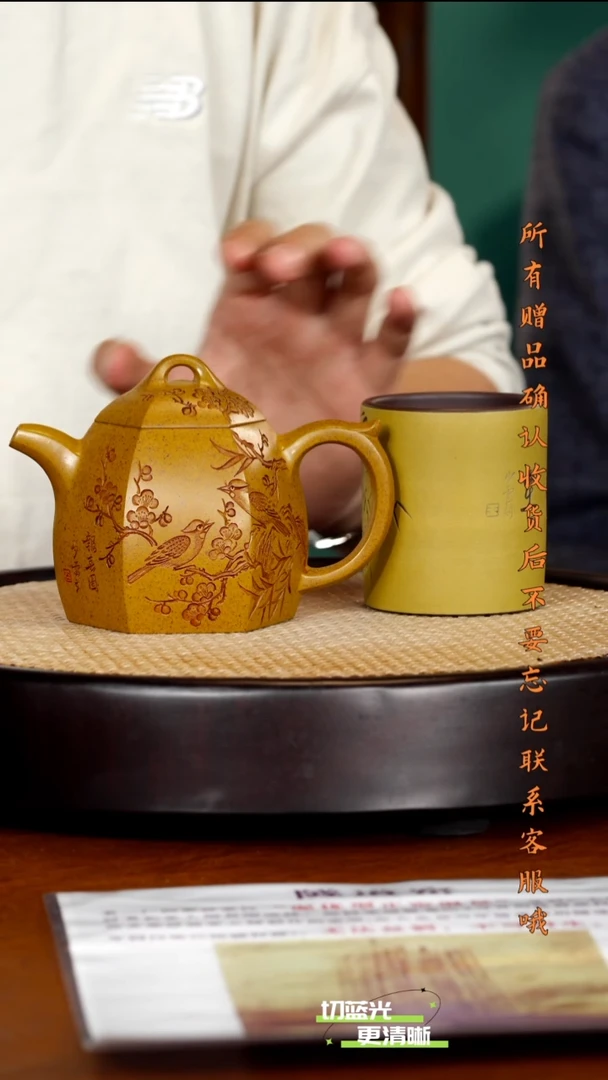 宜兴紫砂 WSY 龙骨金砂 六方秦权 320cc 送拓片 送杯