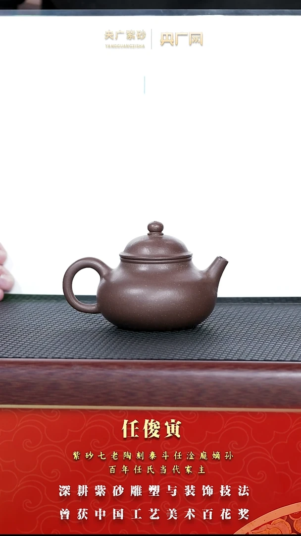 茶壶紫砂紫砂壶7容天 底槽清 130cc