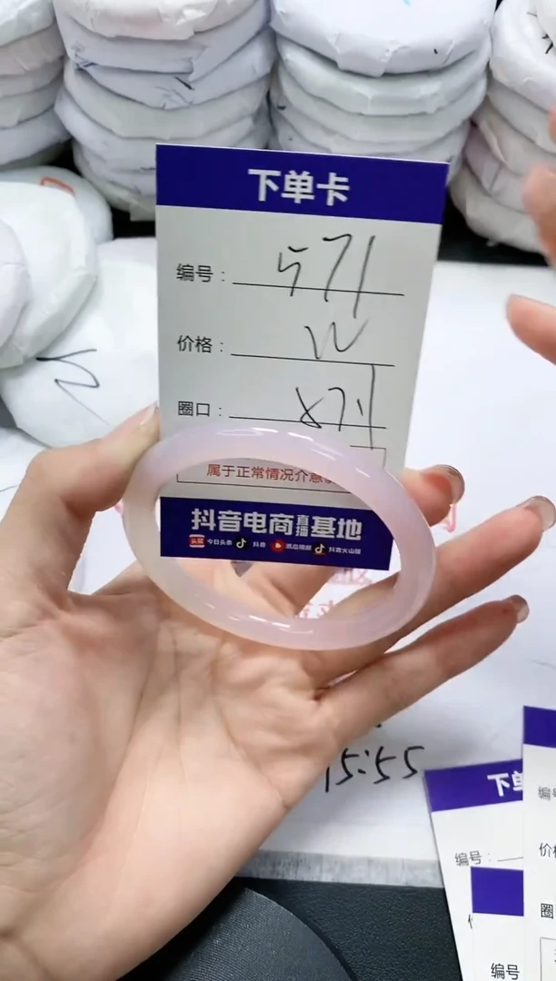 未镶嵌手镯玛瑙/玉髓571