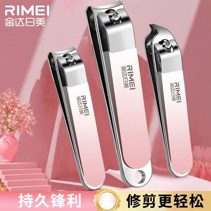 金达日美修剪指甲剪便携指甲刀斜口指甲钳男女士修甲趾甲工具家用