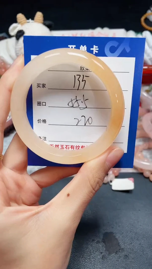 未镶嵌石英质玉手镯135