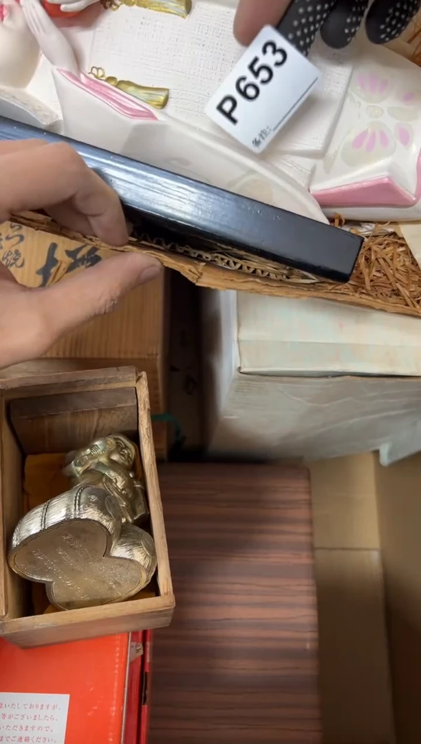 【闪购商品】茶盏653中古商品不退不换