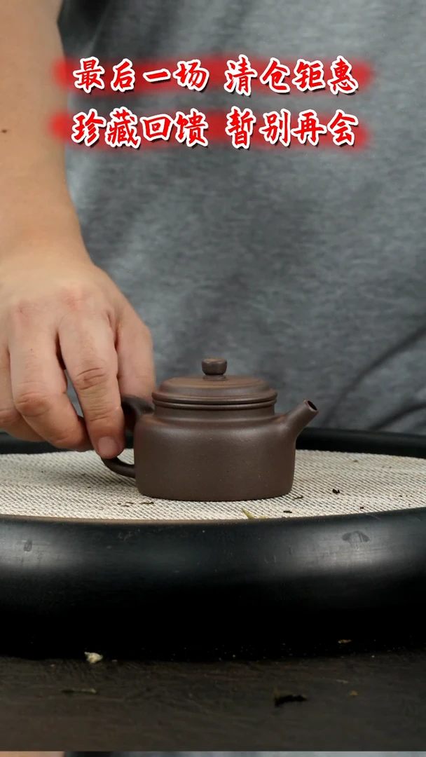 茶壶紫砂 Q6  博古堂茶与器