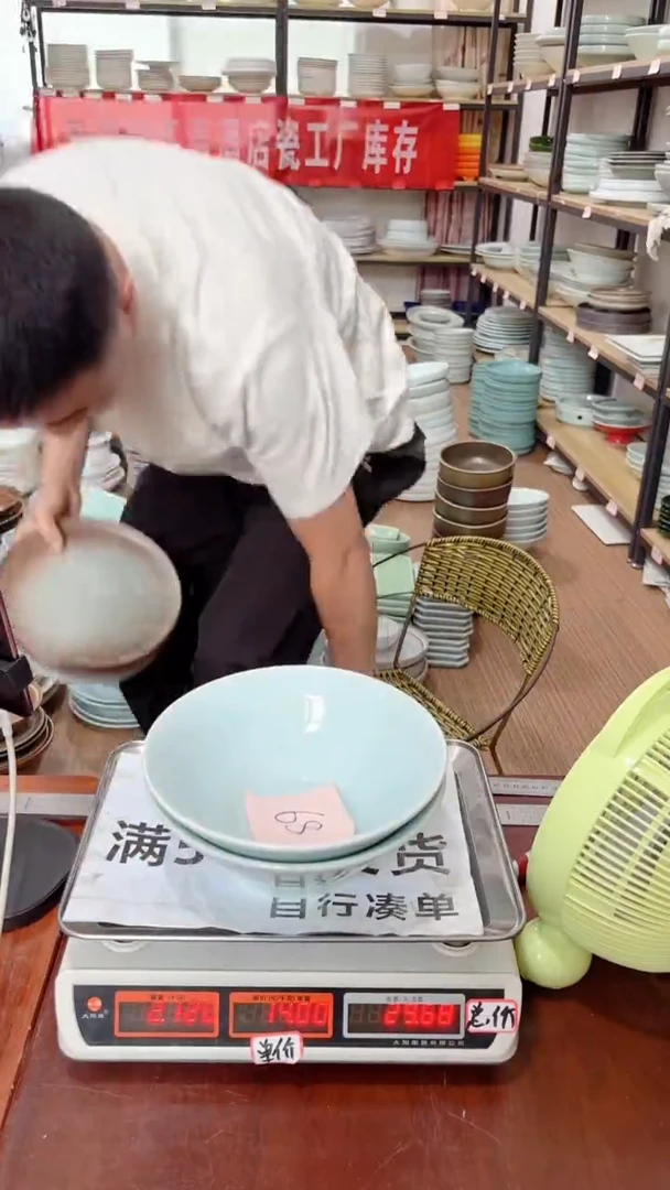 盘68号链接景德镇酒店陶瓷工厂库存处理