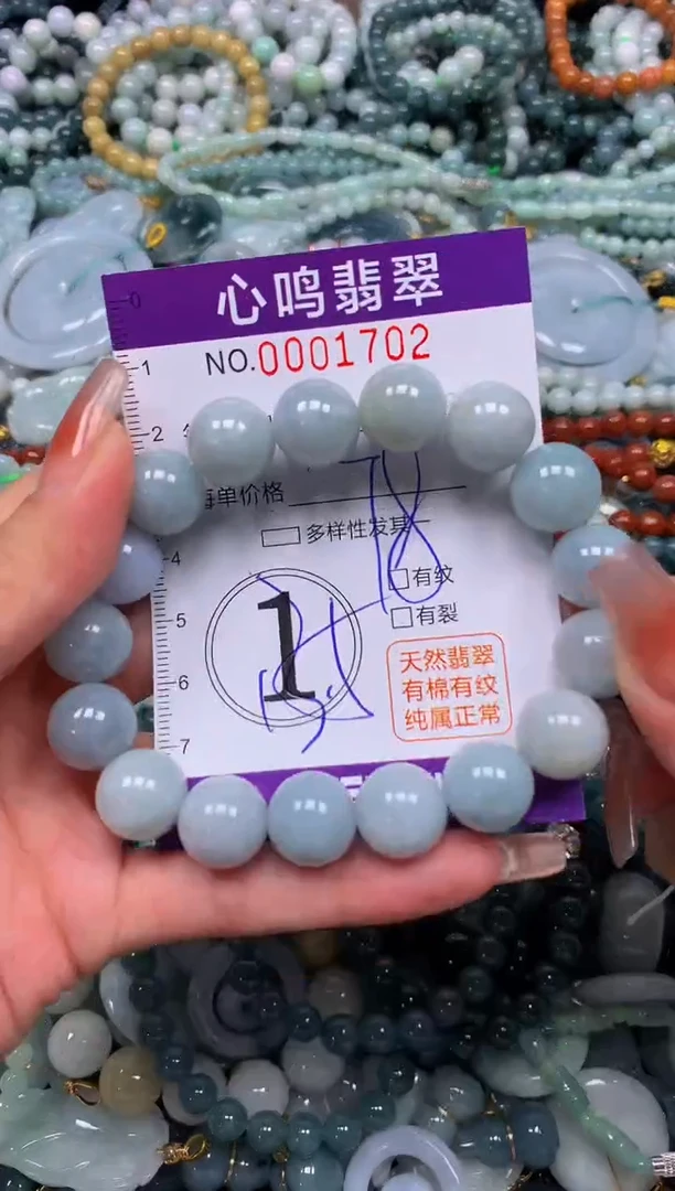 颈饰未镶嵌翡翠闪购001702