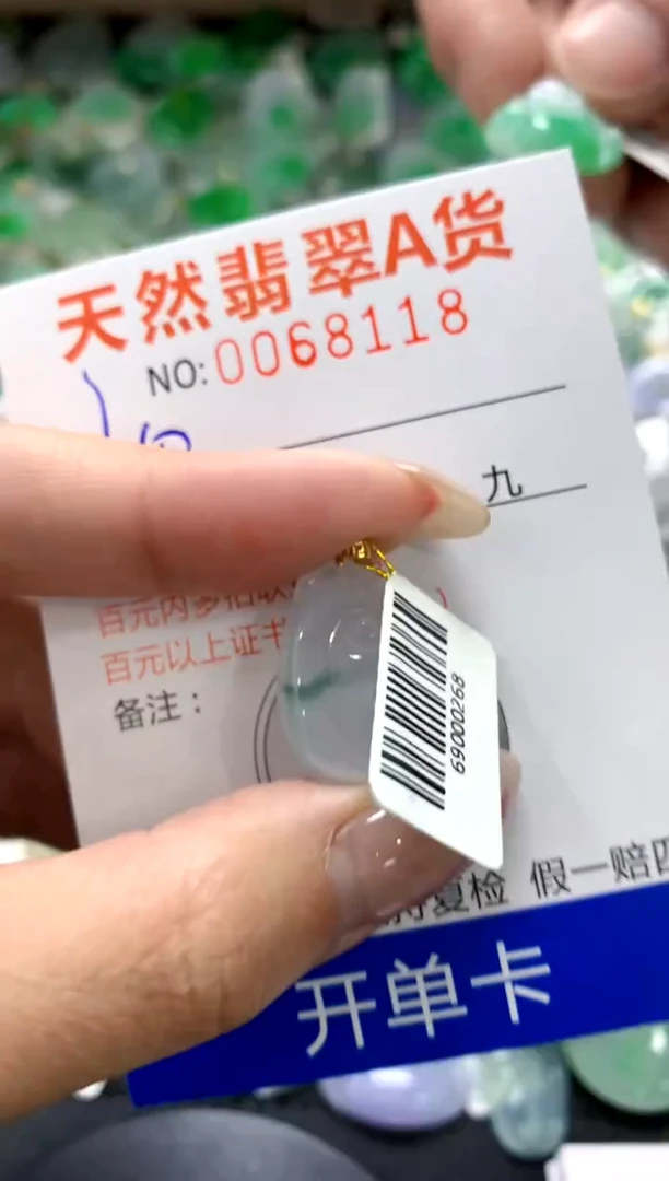 翡翠18K金镶嵌颈饰1111111111111111