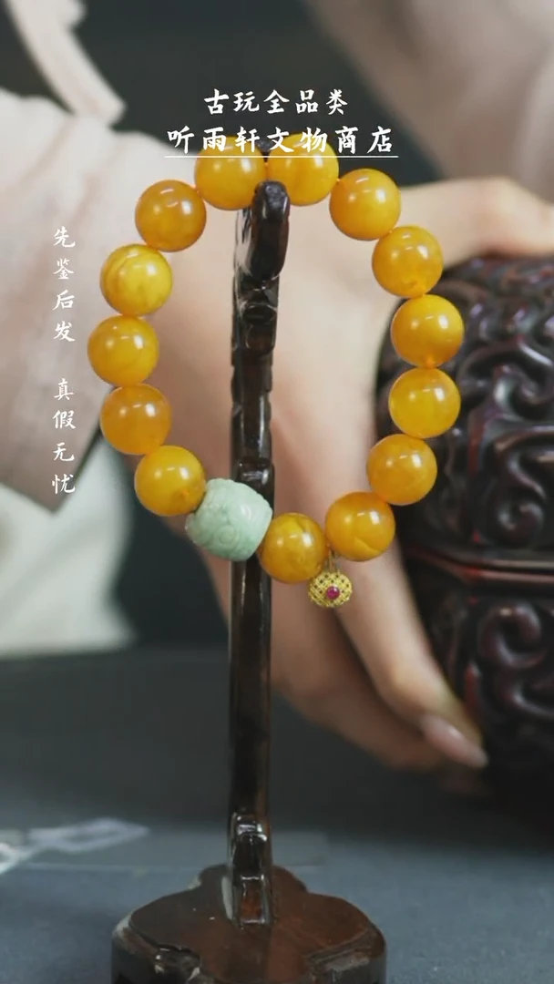 【闪购商品】铜蜜蜡蜜蜡手串手串Z33