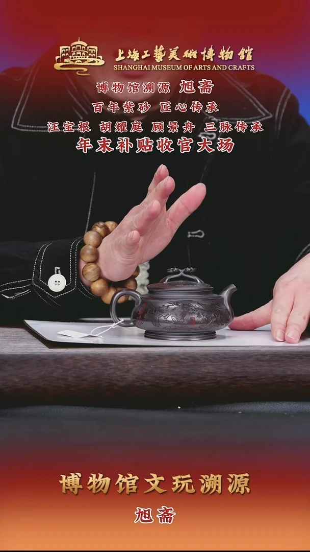 茶壶紫砂紫砂茶壶9