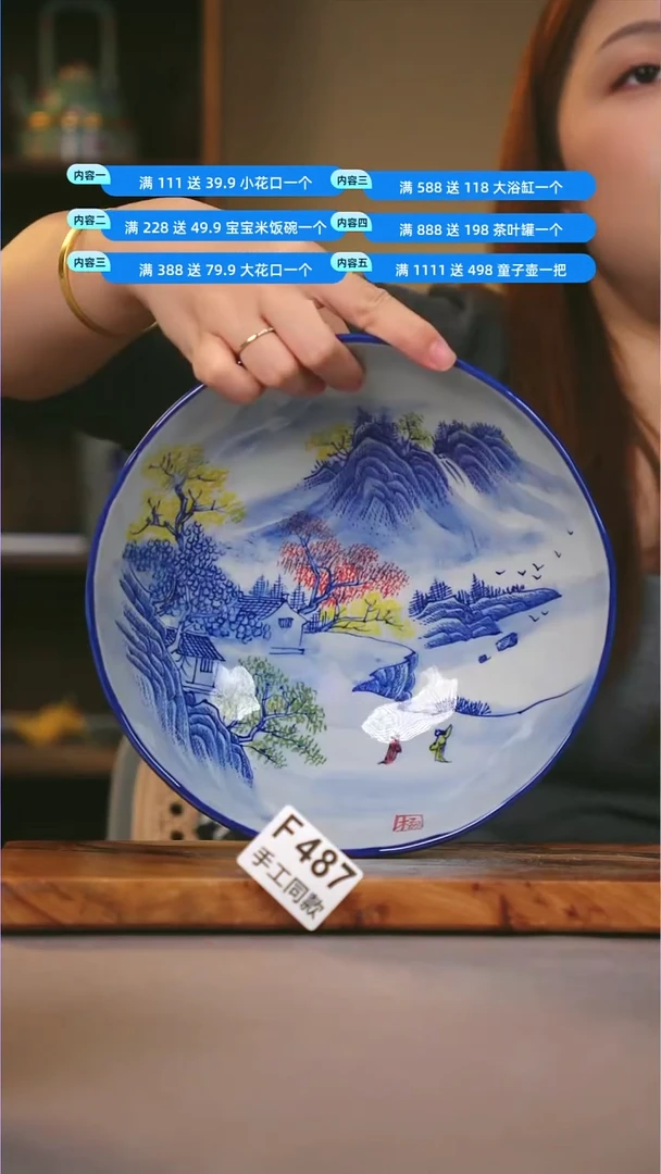 其他F487陶然集器瓷器