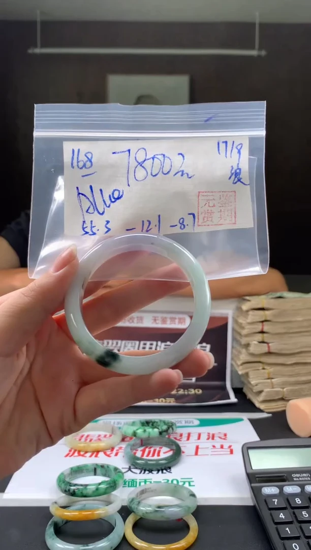 未镶嵌手镯翡翠A***e翡翠手镯 下单联系小耳机#168