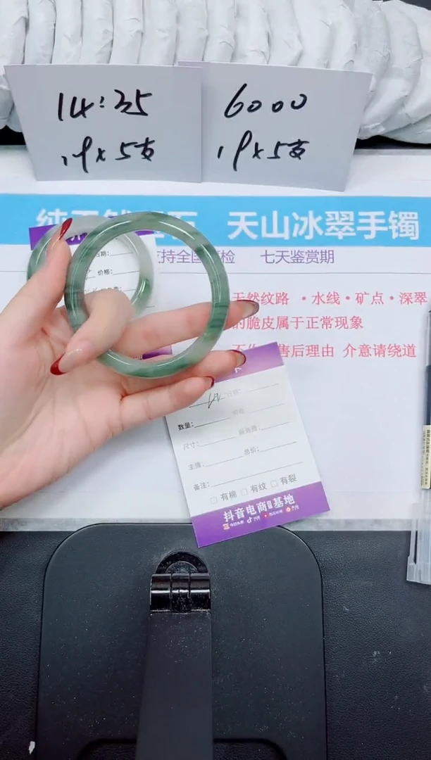 【闪购商品】石英质玉手镯未镶嵌42