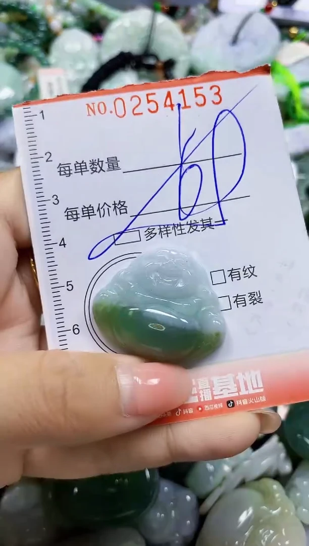 颈饰未镶嵌翡翠闪购0254153多样性发其一