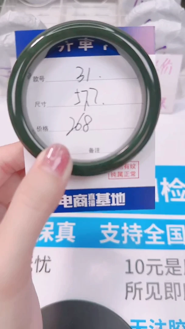 未镶嵌手镯和田玉57-58