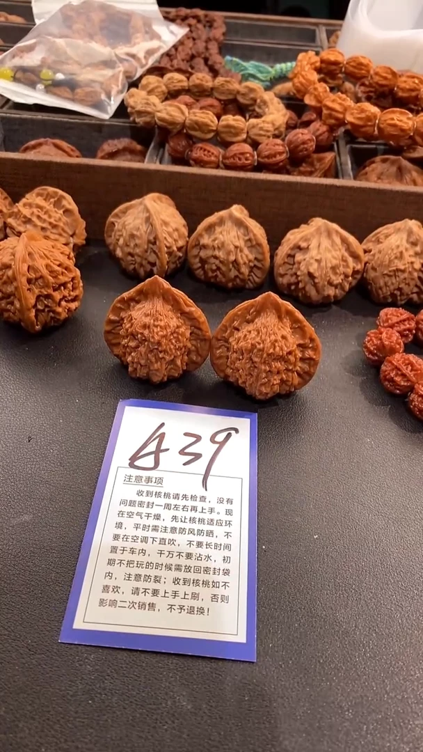 把件文玩核桃朱雀