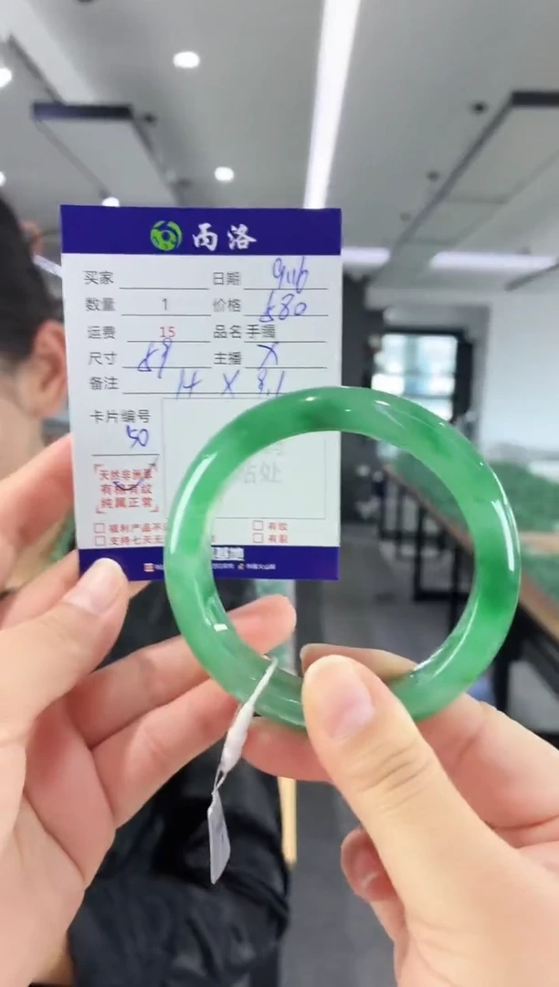 未镶嵌石英质玉手镯59