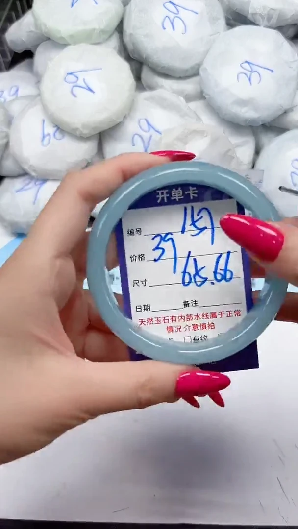 未镶嵌手镯石英质玉157/6566