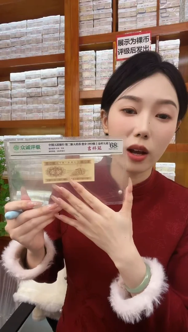 M3，龙凤呈祥，三胞胎，双喜五顺子狮子七，66587777