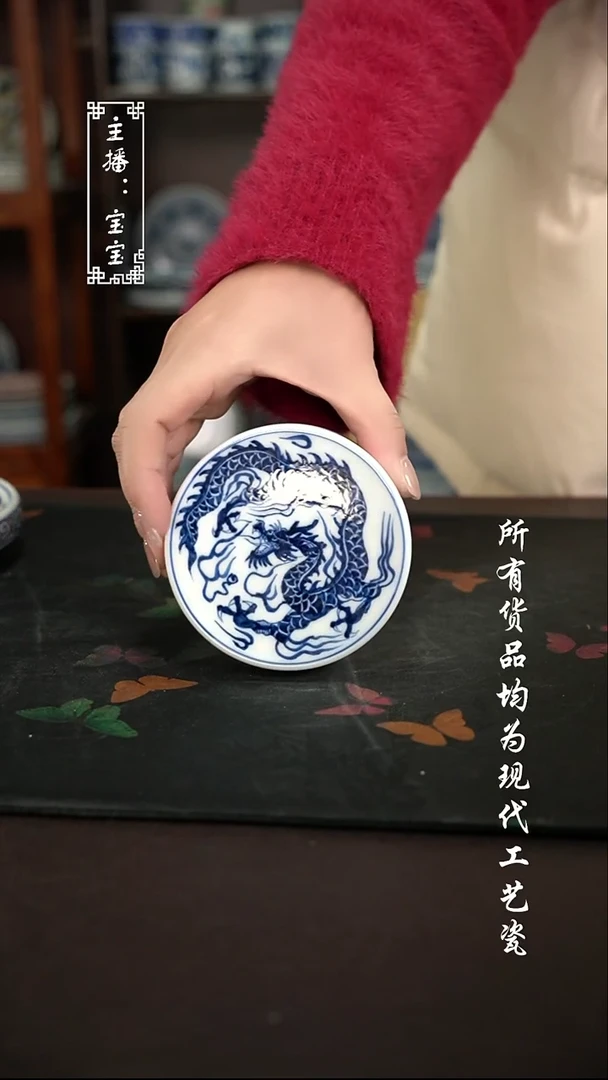 微瑕 福利手绘现代高温瓷 盖置