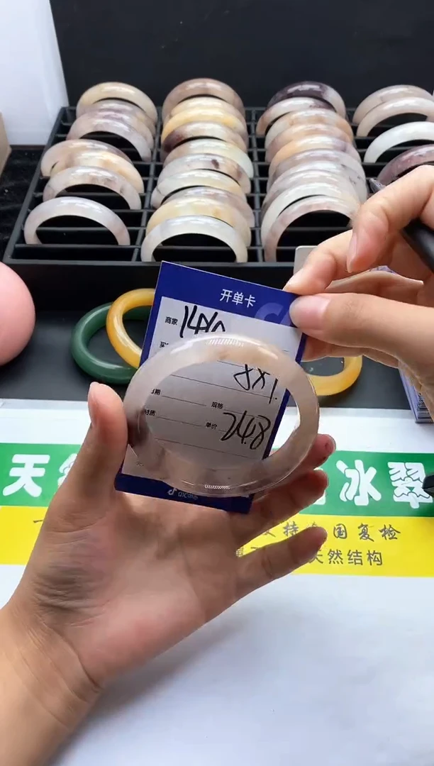 未镶嵌手镯石英质玉（金丝玉）144-58+