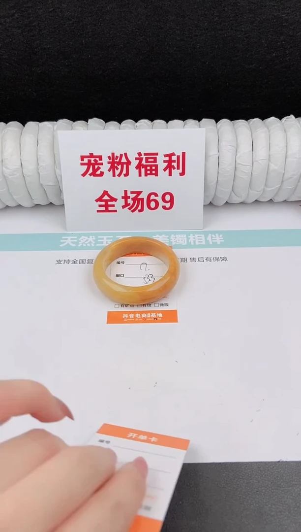 未镶嵌手镯石英质玉17
