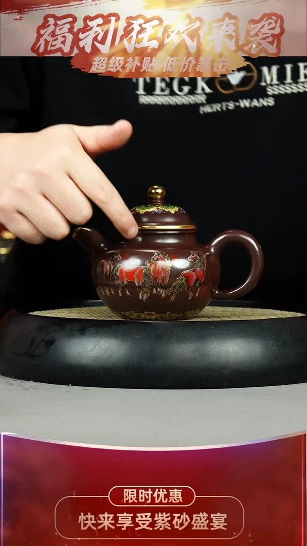 掇球 石红 八骏