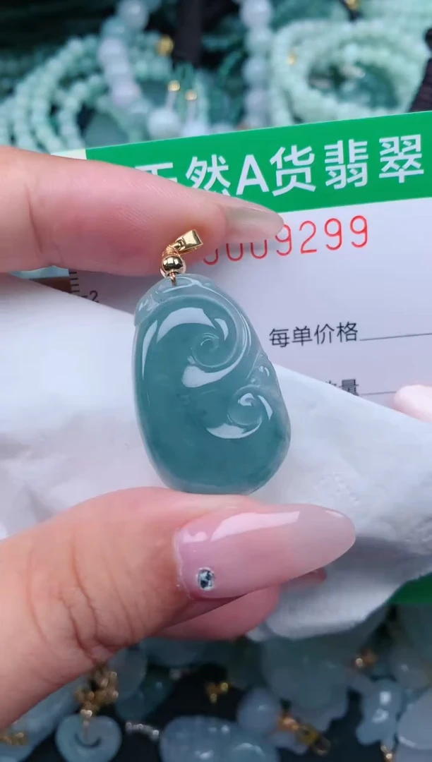 翡翠未镶嵌颈饰.0009299