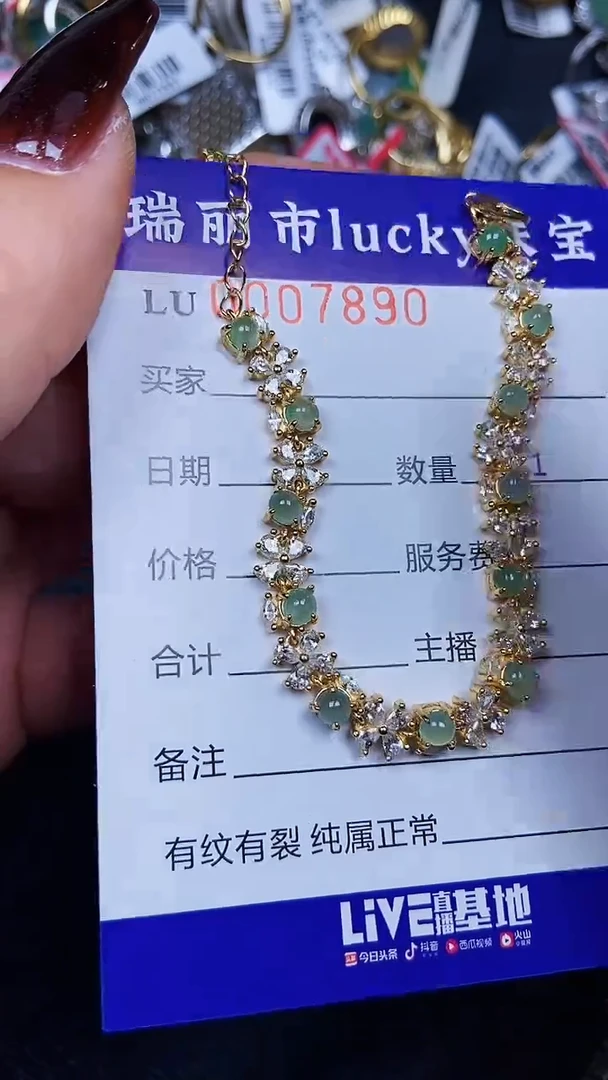 颈饰银S925镶嵌翡翠7890