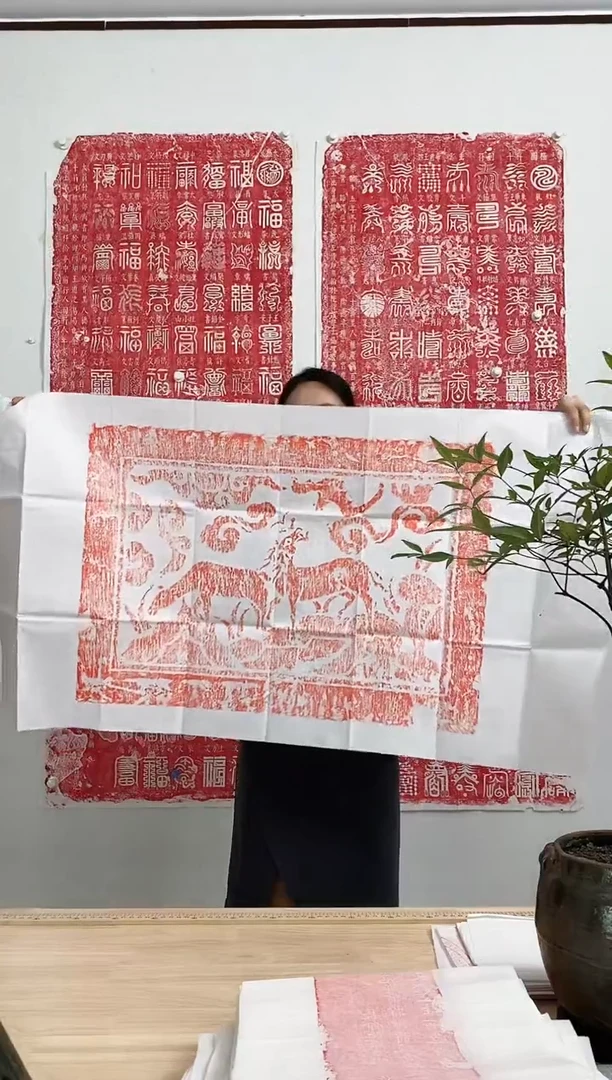 青田石其他双鹿拓片