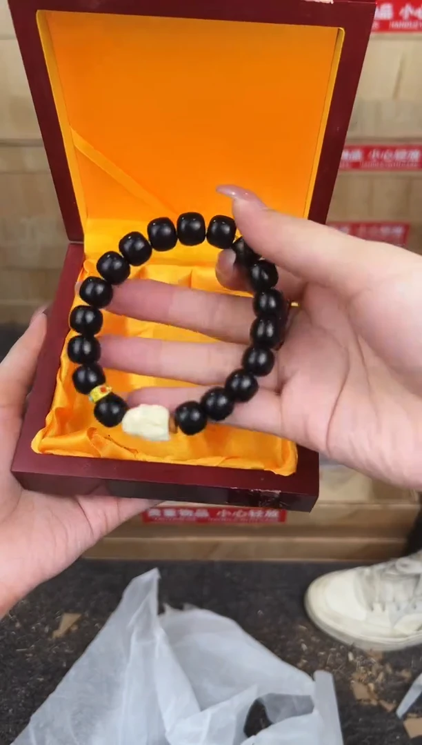 万家文玩阁黑玉菩提链接@@YS979