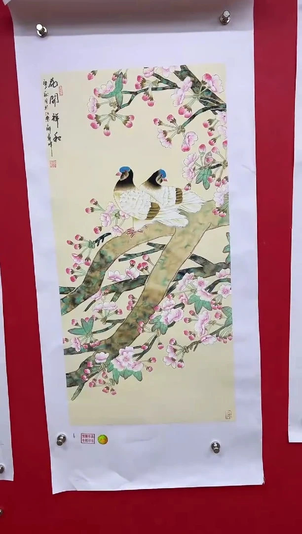 【闪购商品】国画莫远峰-书法/绘画6