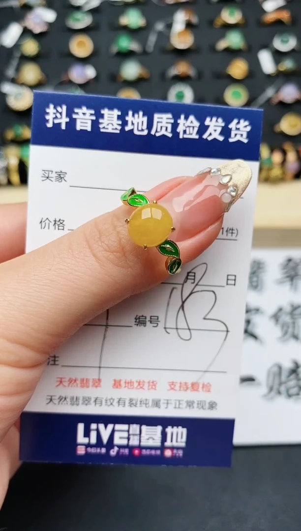 【闪购商品】翡翠戒指银S925镶嵌...........